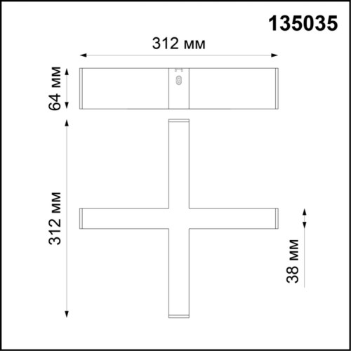 Соединитель X-образный Novotech Ratio 135035