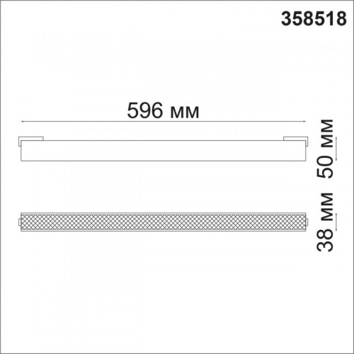 Трековый светильник Novotech Kit 358518