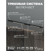Трековая система со светильниками №1 трехфазная накладная Eldeko (48В, форма - прямая, 2м, 3000K) черная Hesby Lighting HSBL_kompl_E001_NI2B3K