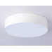 Потолочный светильник Ambrella Light Orbital Air Alum FV5520