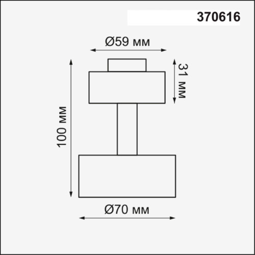 Потолочный светильник Novotech Unit 370616