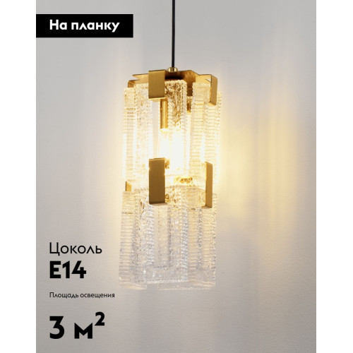 Бра Moderli Lilly V11078-1W