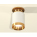 Потолочный светильник Ambrella Light Techno Spot XS6301180 (N6905, C6301, N6134)