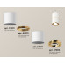 Потолочный светильник Ambrella Light Techno Spot XS7401200 (C7401, A2072, C7401, N7004)