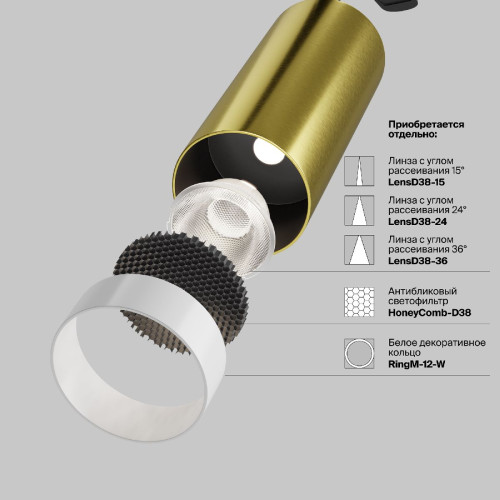 Трековый однофазный светильник Maytoni Focus Led TR021-1-12W3K-W-BBS