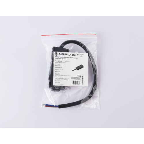 Ввод питания Ambrella Light Magnetic 220V GL1102
