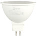 Лампа светодиодная Эра GU5.3 11W 6500K LED MR16-11W-865-GU5.3 R Б0045347