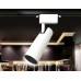 Трековый однофазный светильник Ambrella Light Track System GL5851