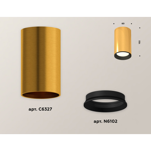 Потолочный светильник Ambrella Light Techno Spot XS6327002 (C6327, N6102)