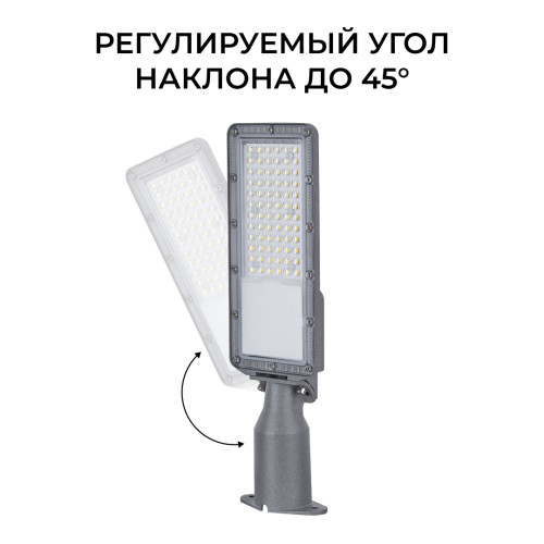 Уличный консольный светильник Apeyron 29-14