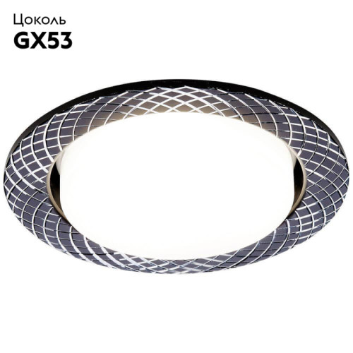 Встраиваемый светильник Ambrella Light GX53 Classic G818 BK