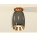Потолочный светильник Ambrella Light Techno Spot XS1123043 (N6905, C1123, N7034)