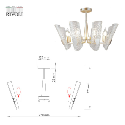 Потолочная люстра Rivoli Dolores 4087-308 Б0052483