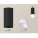 Потолочный светильник Ambrella Light Techno Spot XS7443017 (C7443, N7175)