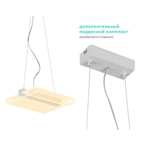 Потолочный светодиодный светильник Ambrella Light Acrylica Original FA623