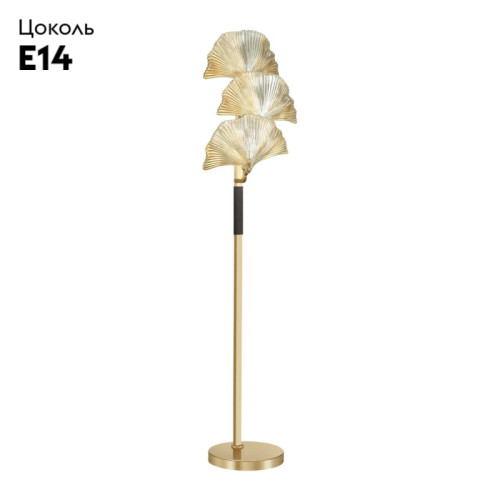 Торшер Odeon Light Ventaglio 4870/3F