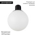 Трековый светильники Arlight ART-APRIORI-SFERO-R120-5W Warm3000 039290 Трековый светильники Arlight ART-APRIORI-SFERO-R120-5W Warm3000 039290