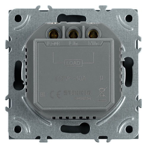 Выключатель карточный Stekker Эмили RSW40-5114-09 антрацит, soft touch 50701