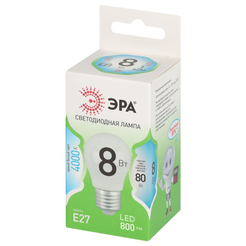 Светодиодная лампа Эра LED P45-8W-840-E27 GL Б0067073