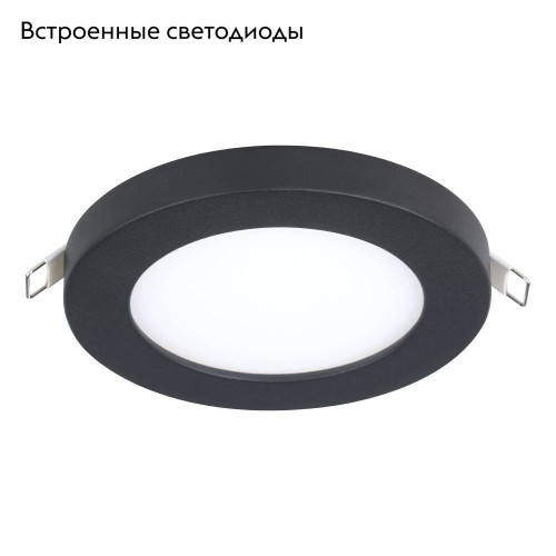 Встраиваемый светильник Eglo Fueva Flex 900934