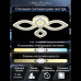Потолочная люстра Natali Kovaltseva Angel LED LAMPS 81197