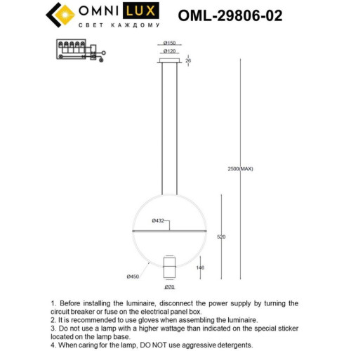 Подвесной светильник Omnilux Noci OML-29806-02