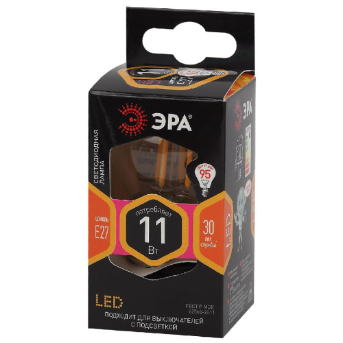 Лампа светодиодная Эра E27 11W 2700K F-LED P45-11w-827-E27 Б0047013