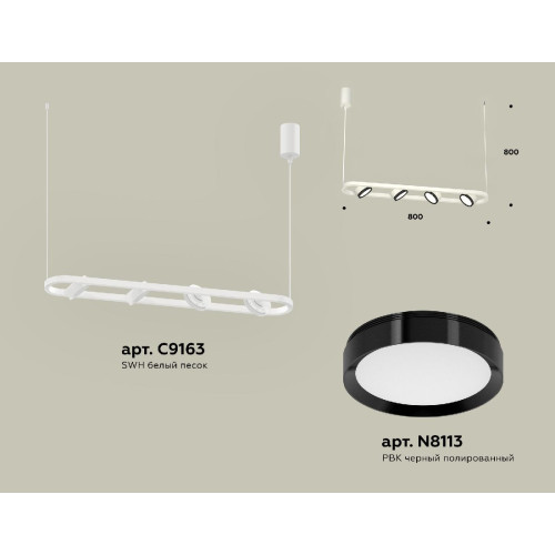 Подвесной светильник Ambrella Light Traditional (C9163, N8113) XB9163101