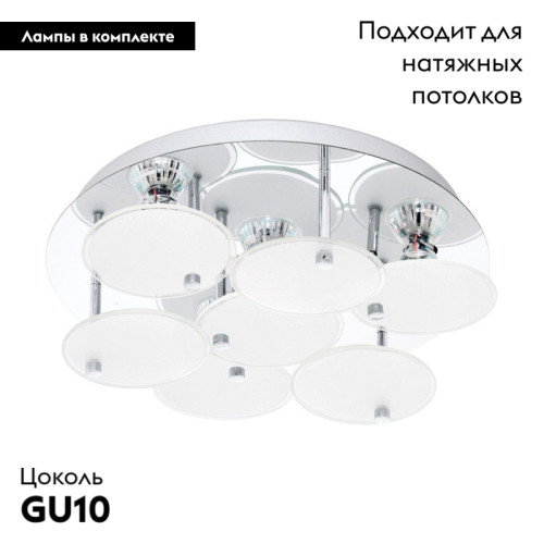 Потолочная светодиодная люстра Eglo Juranda 95518