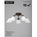 Потолочная люстра Vitaluce V3252/5PL