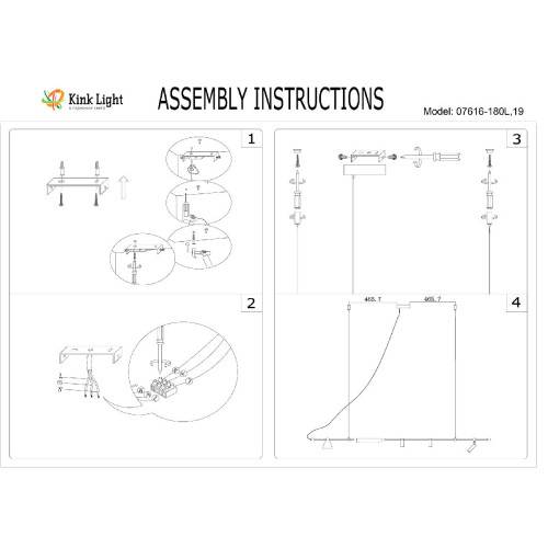 Подвесная люстра Kink Light Ристо 07616-180L,19