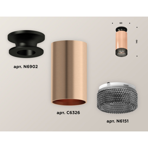 Потолочный светильник Ambrella Light Techno Spot XS6326102 (N6902, C6326, N6156)
