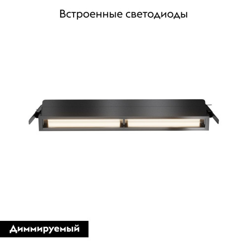 Встраиваемый светильник Maytoni Parete DL100-12W2.7-3-4K-B