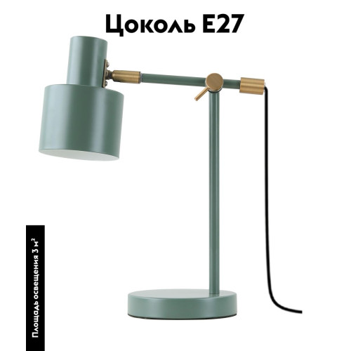 Настольная лампа Moderli Artis V11265-1T