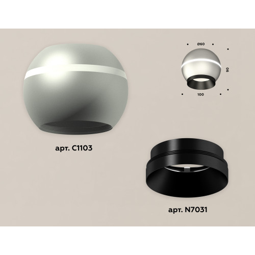 Накладной светильник с дополнительной подсветкой Ambrella Light Techno XS1103001 (C1103, N7031)