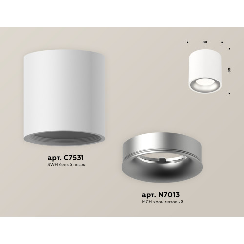 Потолочный светильник Ambrella Light Techno Spot XS7531023 (C7531, N7013)