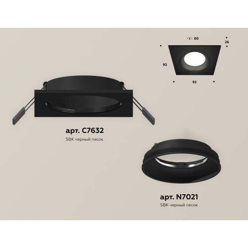 Встраиваемый светильник Ambrella Light Techno Spot XC7632060 (C7632, N7021)
