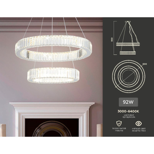 Подвесная светодиодная люстра Ambrella Light Traditional TR5001
