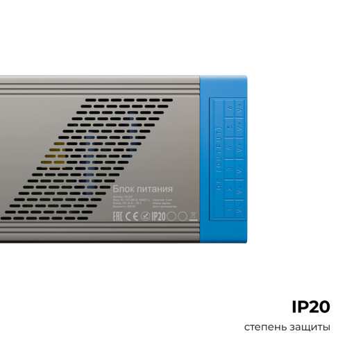 Блок питания Apeyron PRO 24В, 600Вт, 170-265В, 25А, IP20 03-221