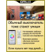 Потолочная светодиодная люстра Citilux Старлайт Смарт CL703AK53G