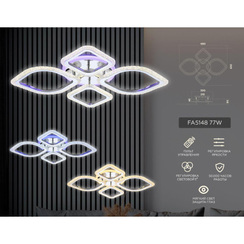 Потолочная светодиодная люстра Ambrella Light Acrylica Original FA5148