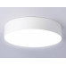 Потолочный светильник Ambrella Light Orbital Air Alum FV5524