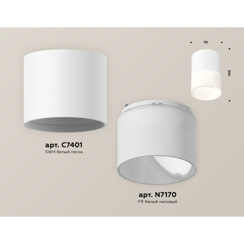 Потолочный светильник Ambrella Light Techno Spot XS7401045 (C7401, N7170)