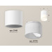 Потолочный светильник Ambrella Light Techno Spot XS7401045 (C7401, N7170)