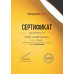 Бра ImperiumLoft Cristel Wall 167336-26