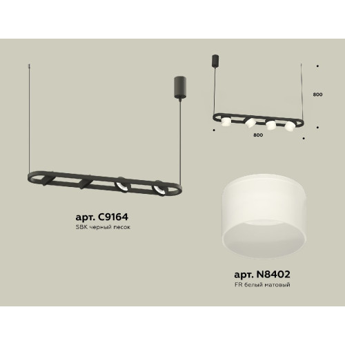 Подвесной светильник Ambrella Light Traditional (C9164, N8402) XB9164154