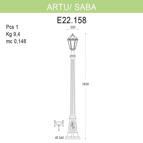 Уличный фонарь Fumagalli Artu/Saba K22.158.000.BYF1R