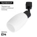 Светильник на шине ARTE Lamp A3055PL-1BK