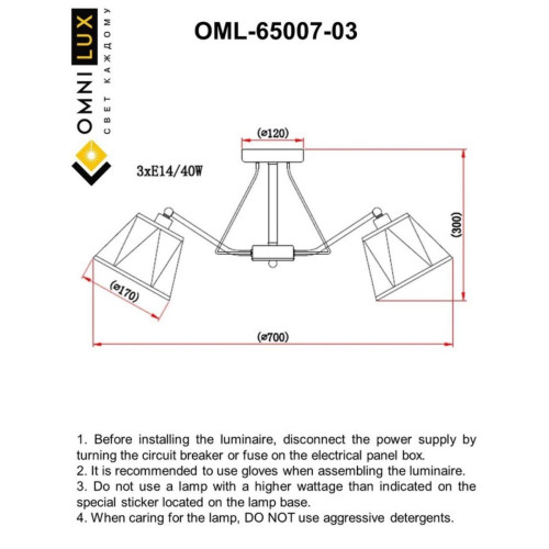 Потолочная люстра Omnilux Rapallo OML-65007-03