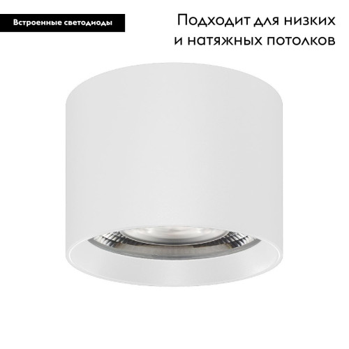 Накладной светильник Arlight Dice 046628 Накладной светильник Arlight Dice 046628